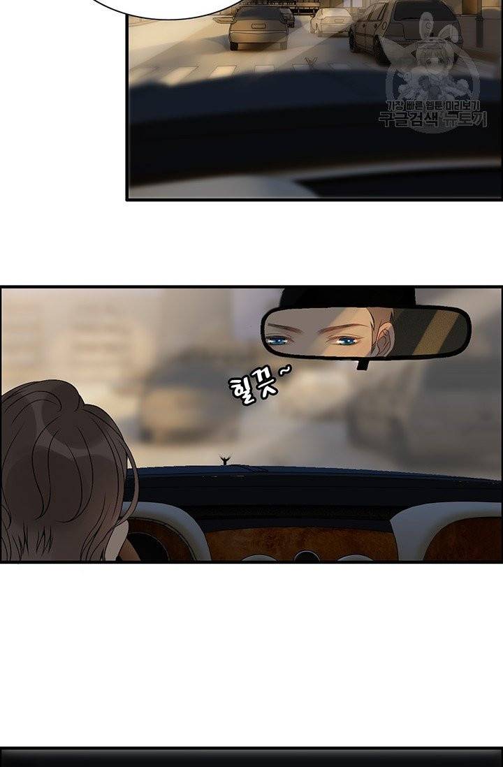 속도위반 대표님과 계약 아내 68화 7