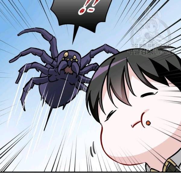 밥만 먹고 레벨업 51화 16