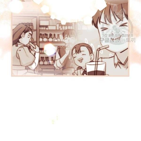 밥만 먹고 레벨업 51화 128