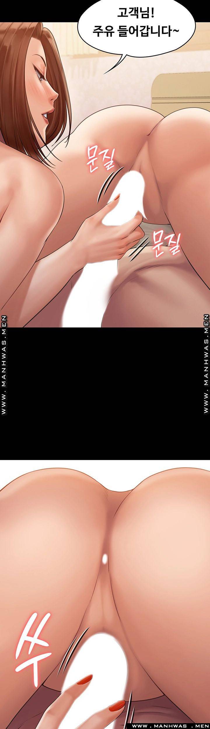 집주인 딸내미 160화 10