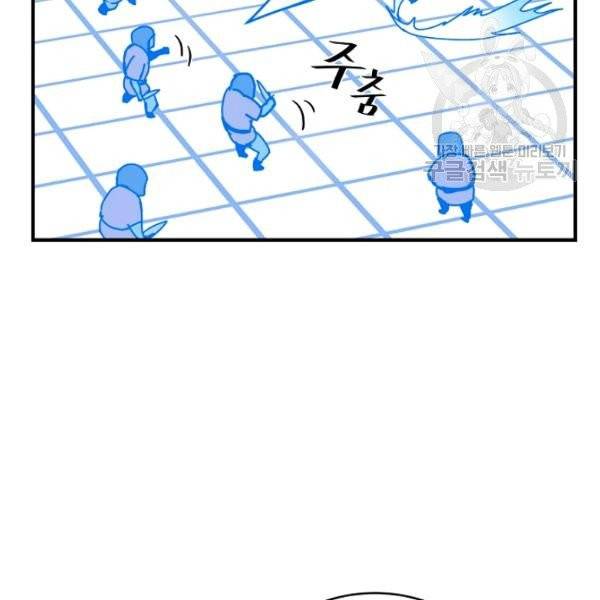 얼어붙은 플레이어의 귀환 4화 26