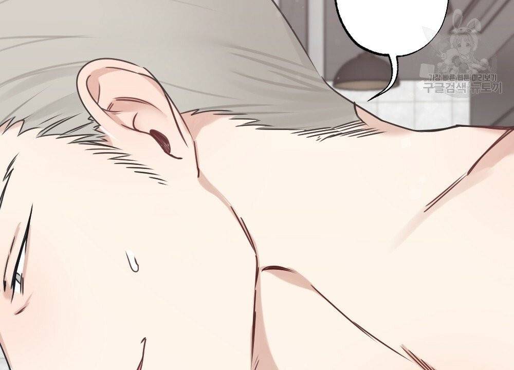 월간 가슴 두근두근★딸기 따 먹기 3화 24