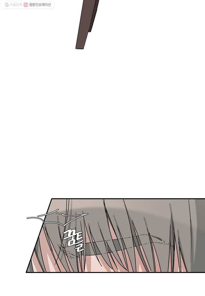 꽃을 주면, 나를 줄게 21화 11