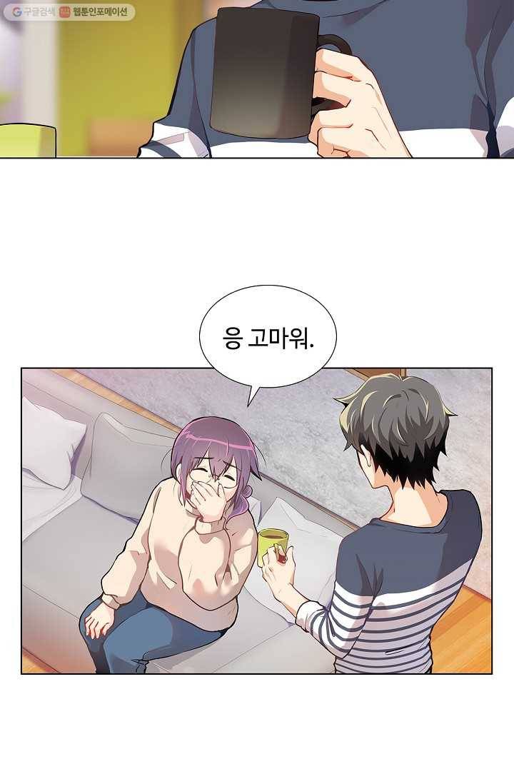 여신의 취향 7화 2