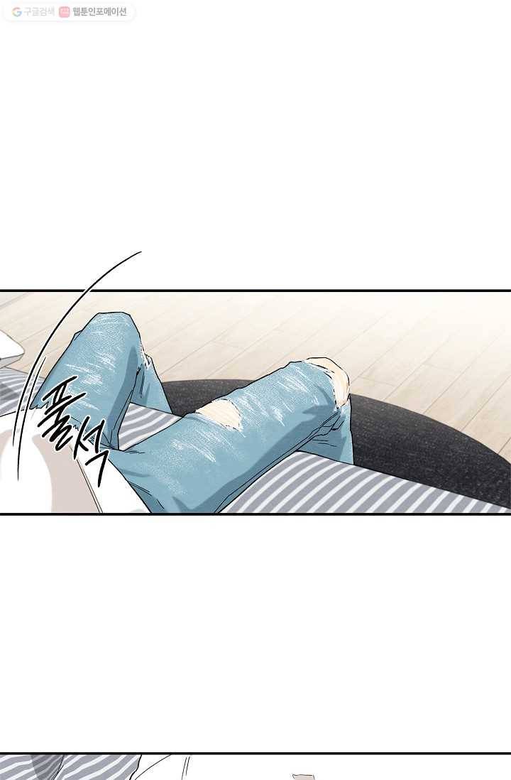 눈부시게 빛나는 48화 2