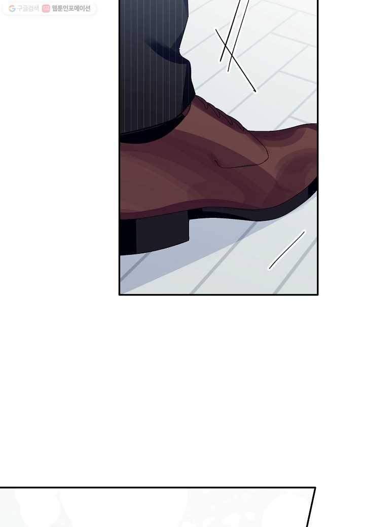 꽃을 주면, 나를 줄게 35화 8
