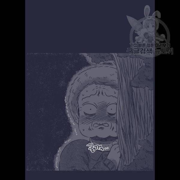 바이러스X 22화 14