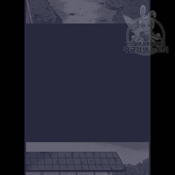 바이러스X 22화 17