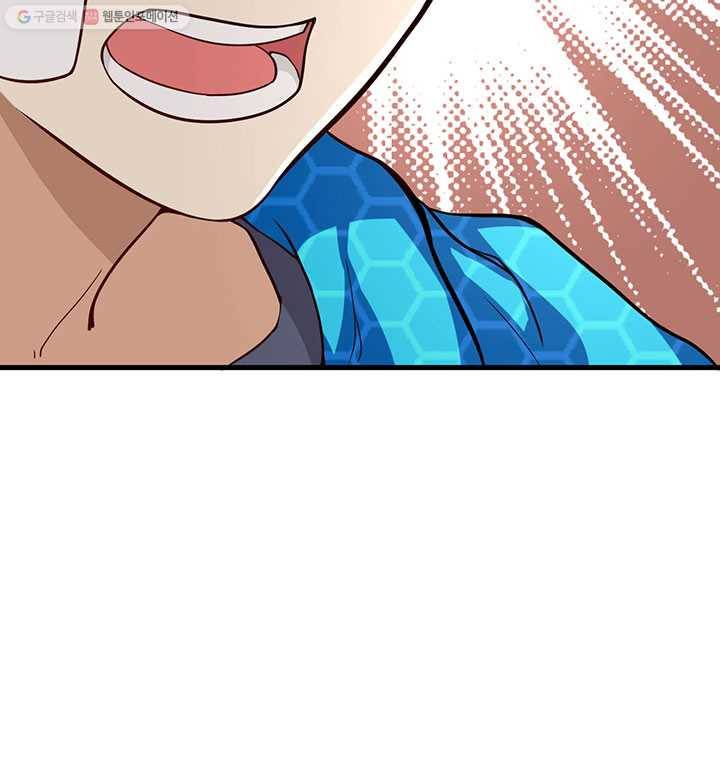 내일의 마법 대륙 2화 62