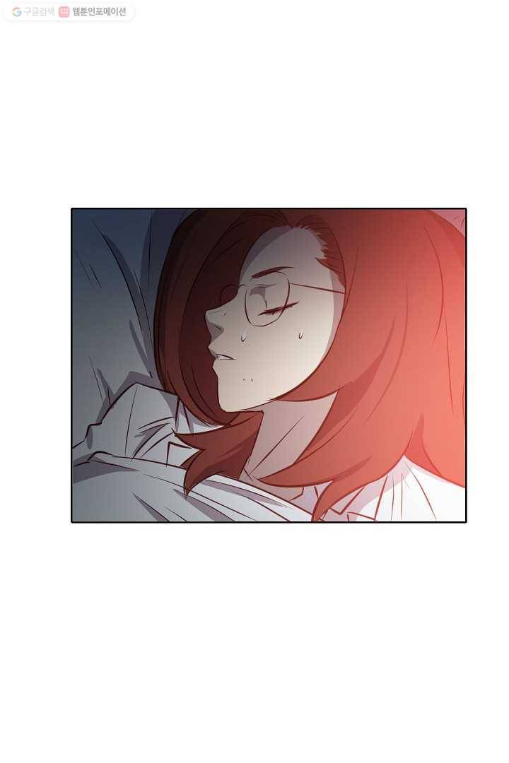 에녹 4화 3