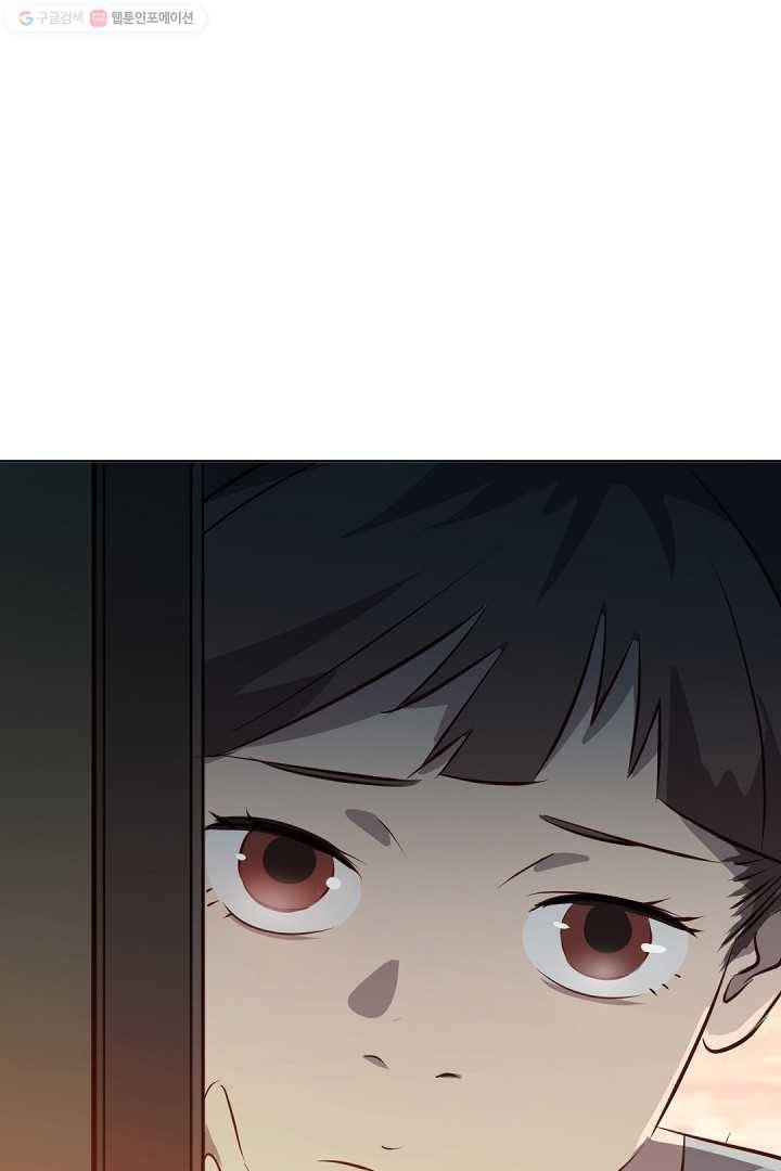 에녹 4화 8