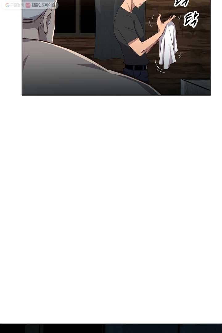 에녹 4화 15