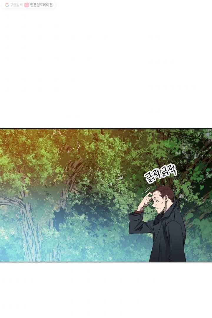 에녹 16화 2
