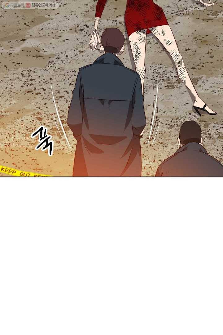 에녹 16화 5