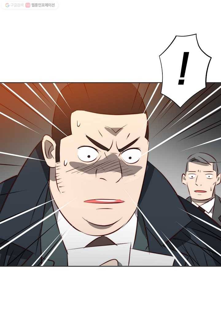 에녹 16화 7