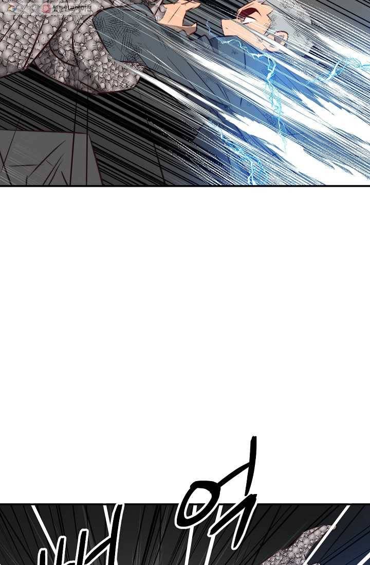 에녹 26화 7