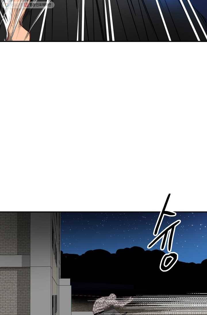 에녹 26화 9