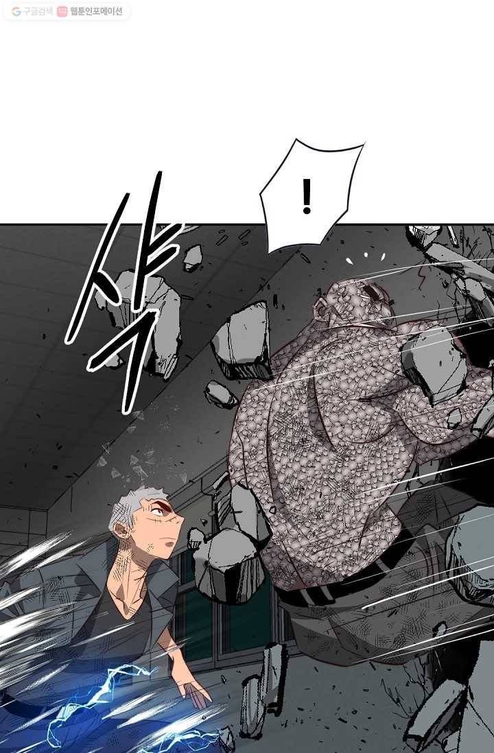 에녹 26화 12