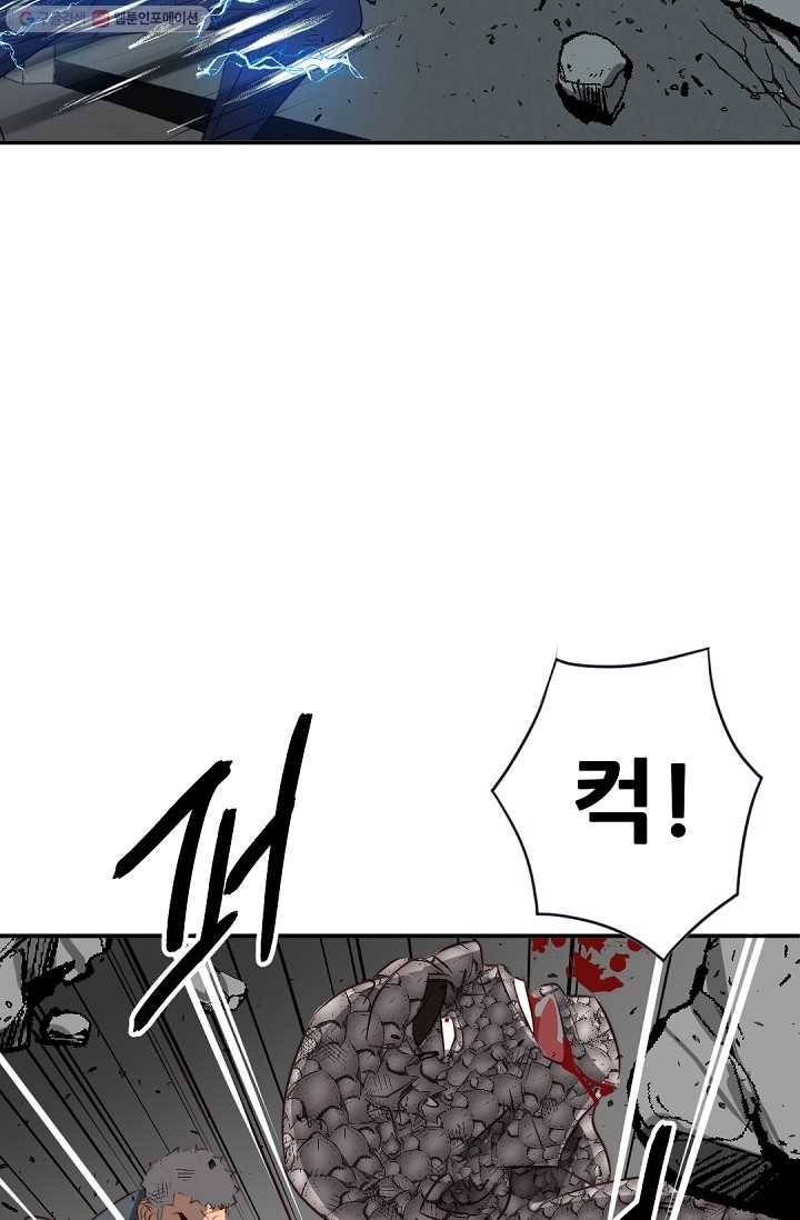에녹 26화 13