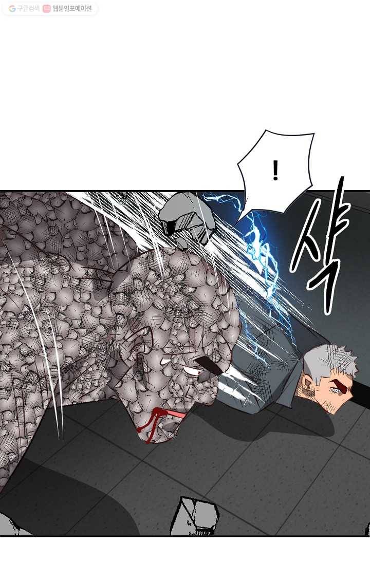 에녹 26화 15