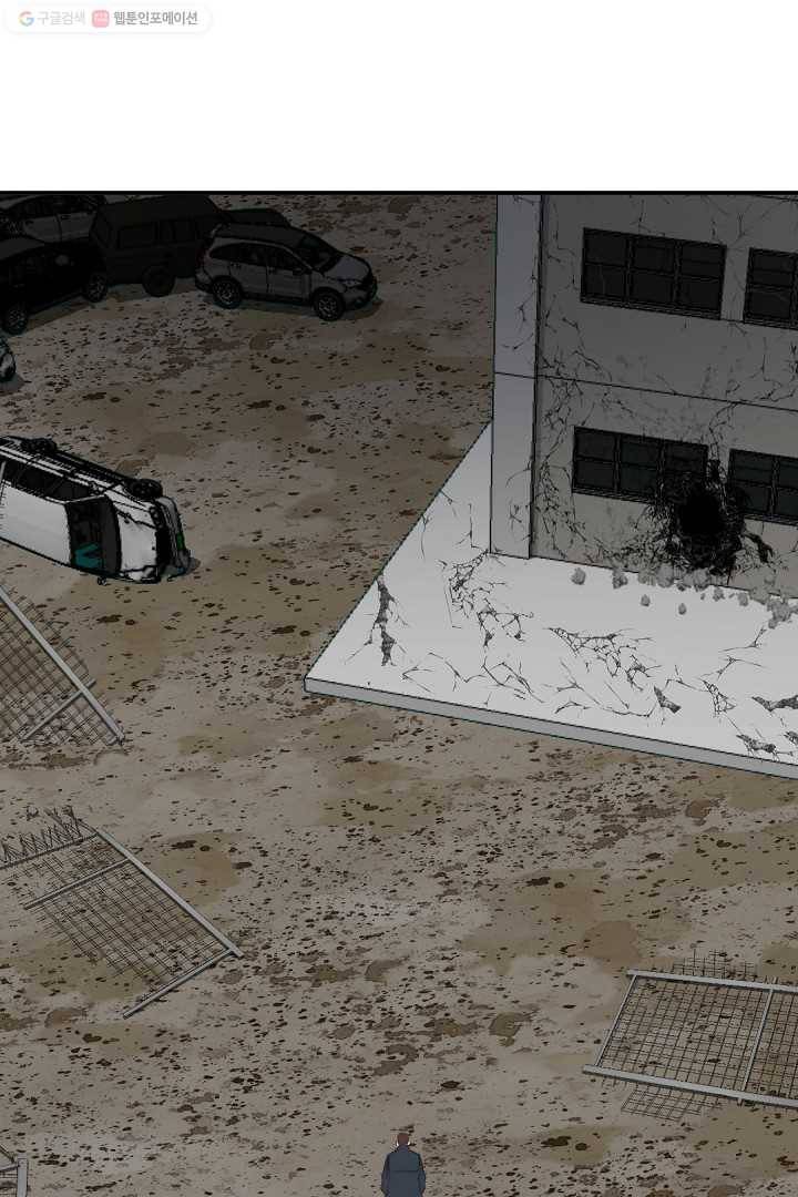 에녹 29화 3