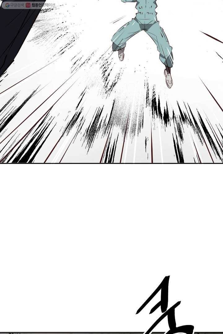 에녹 34화 7