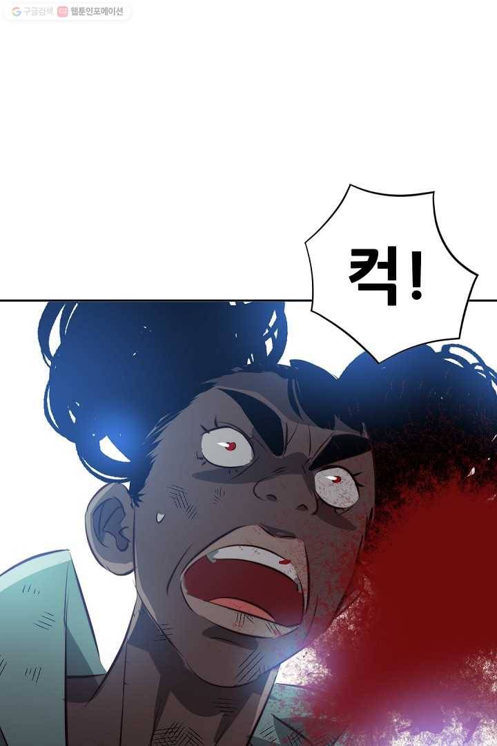 에녹 34화 9
