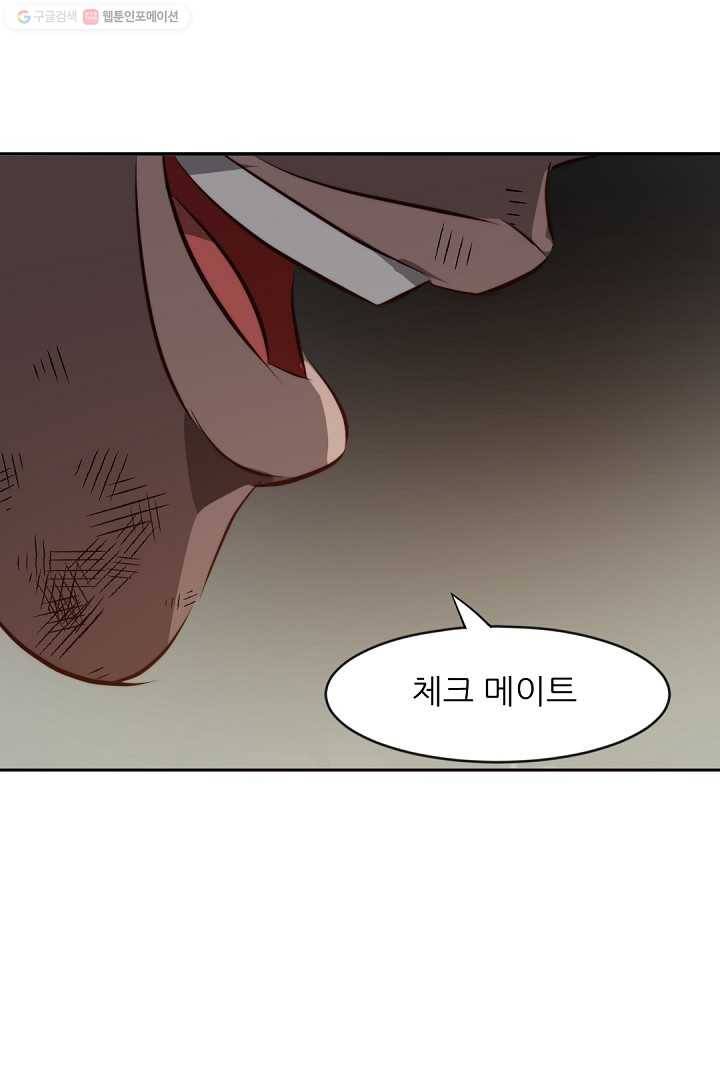 에녹 34화 15
