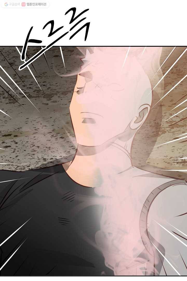 에녹 34화 16