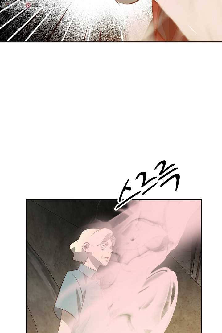 에녹 34화 18