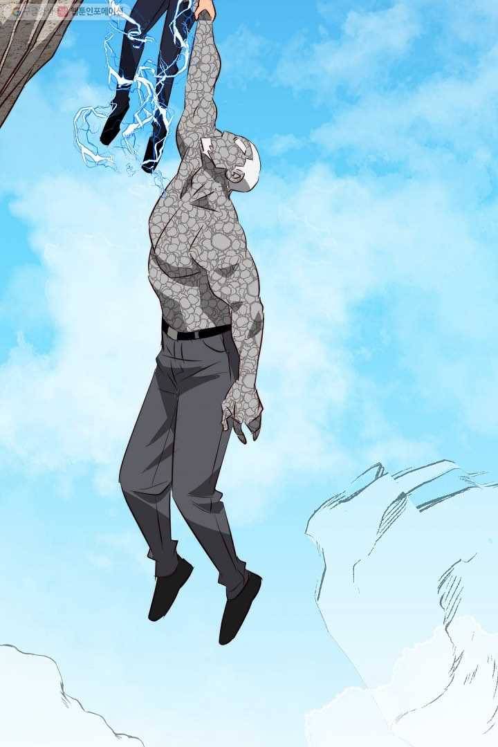 에녹 37화 2