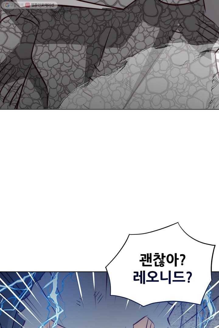 에녹 37화 4