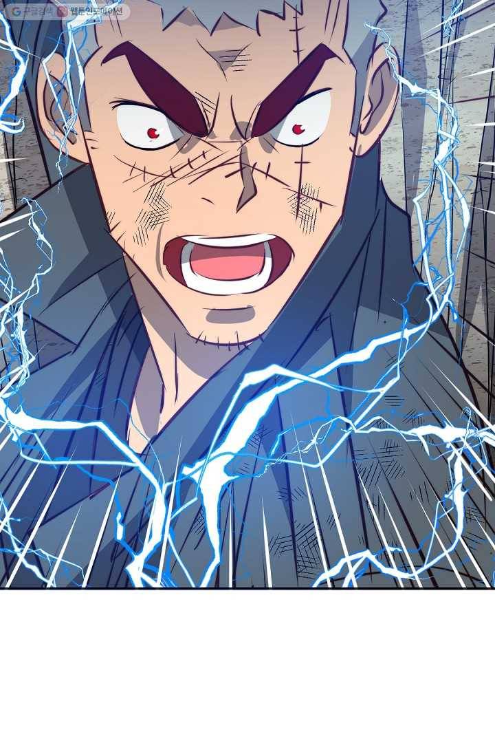 에녹 37화 5
