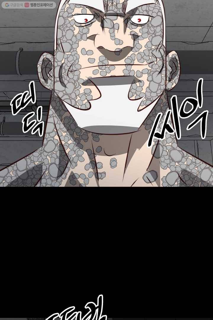 에녹 37화 16