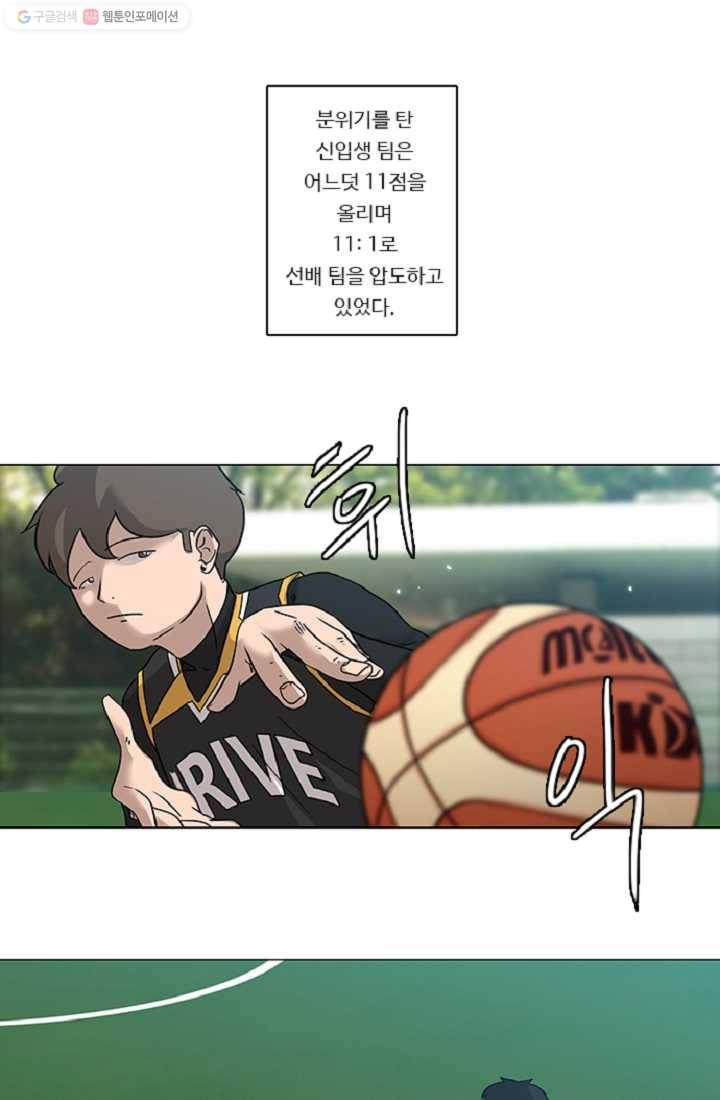 림딩동 4화 에이 1