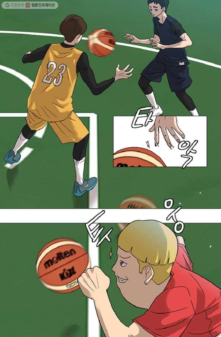림딩동 4화 에이 2