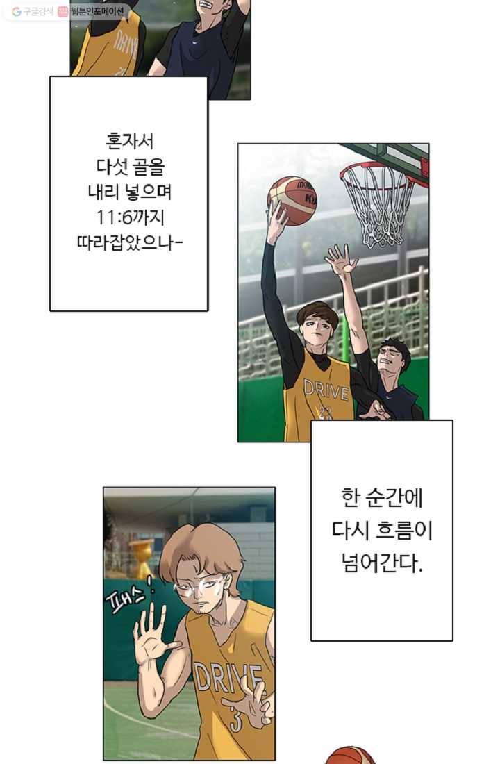 림딩동 4화 에이 5