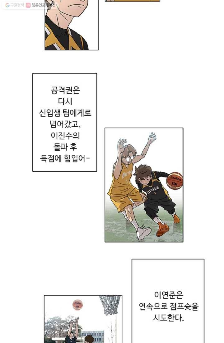림딩동 4화 에이 7