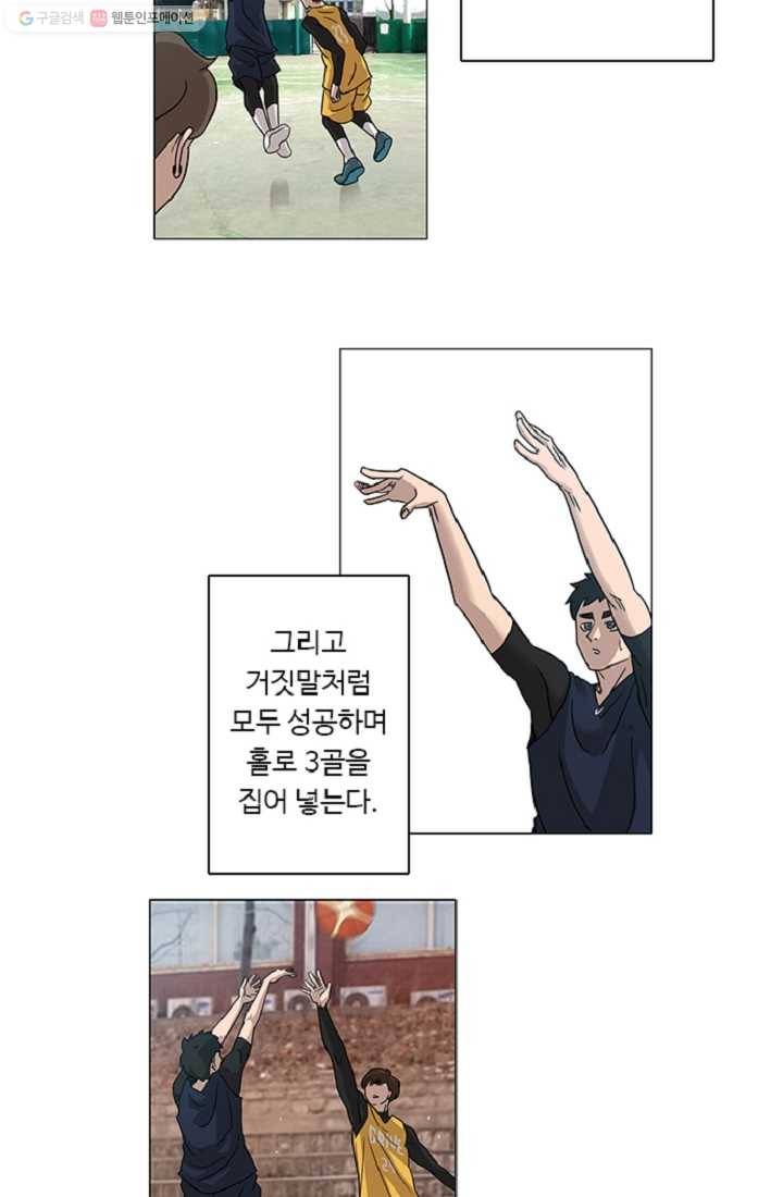 림딩동 4화 에이 8