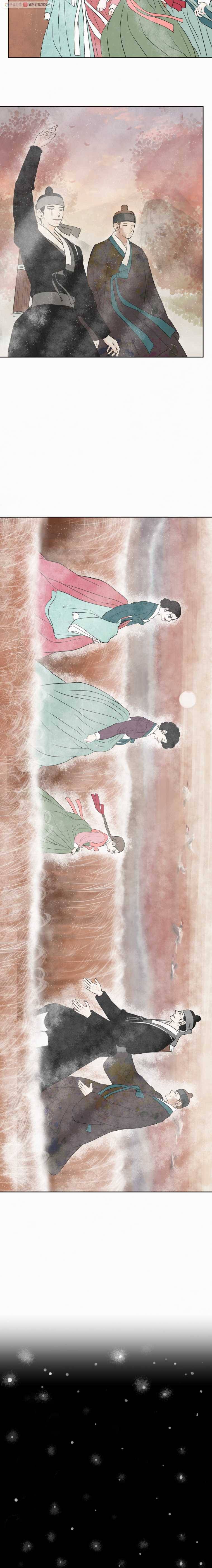 밤의 향 외전3 3