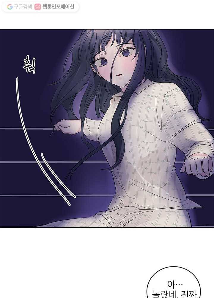 봄날의 팔광 17화 9