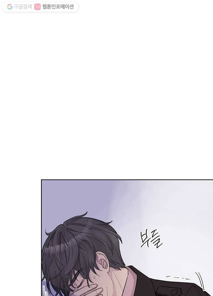 봄날의 팔광 17화 14