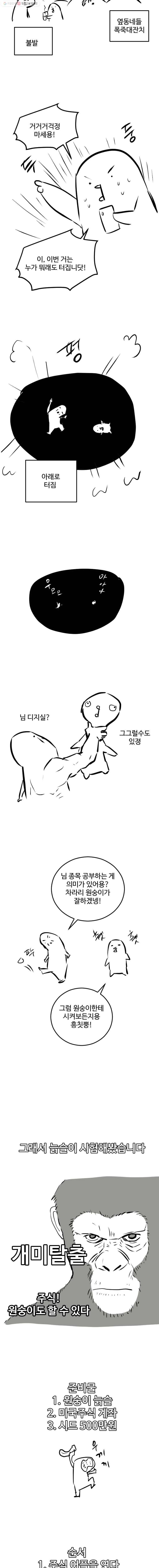 흑우 특별편 2