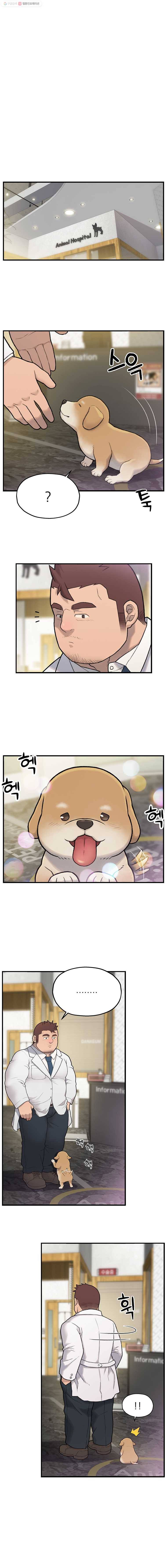 무지개다리 파수꾼 1화 11