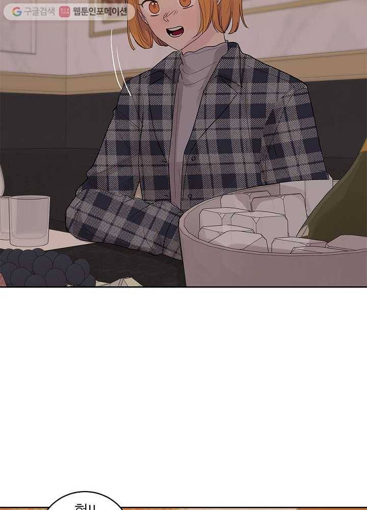 봄날의 팔광 32화 11