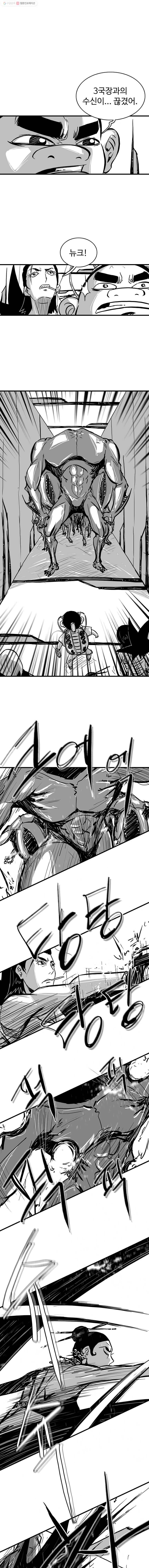 NR 뉴월드 Season2 16화 1