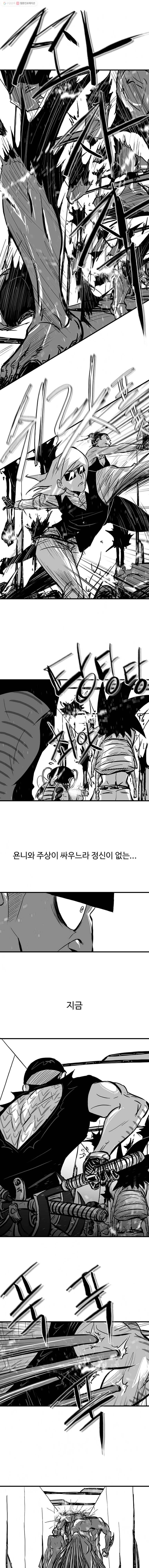 NR 뉴월드 Season2 16화 3
