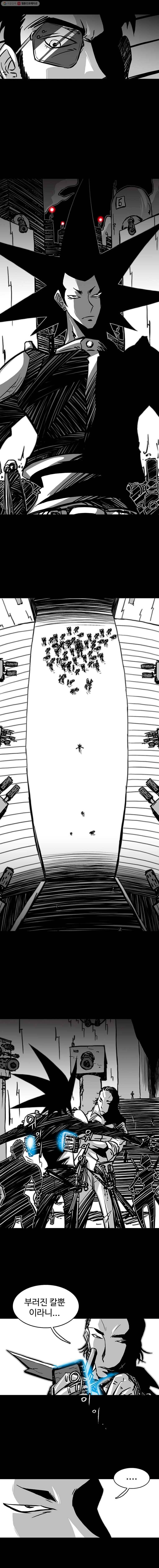 NR 뉴월드 Season3 16화 2