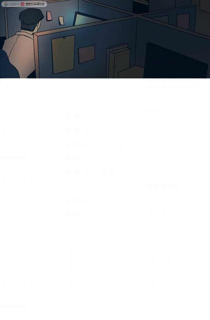 소금물 방12화 격돌 혹은 침식 9