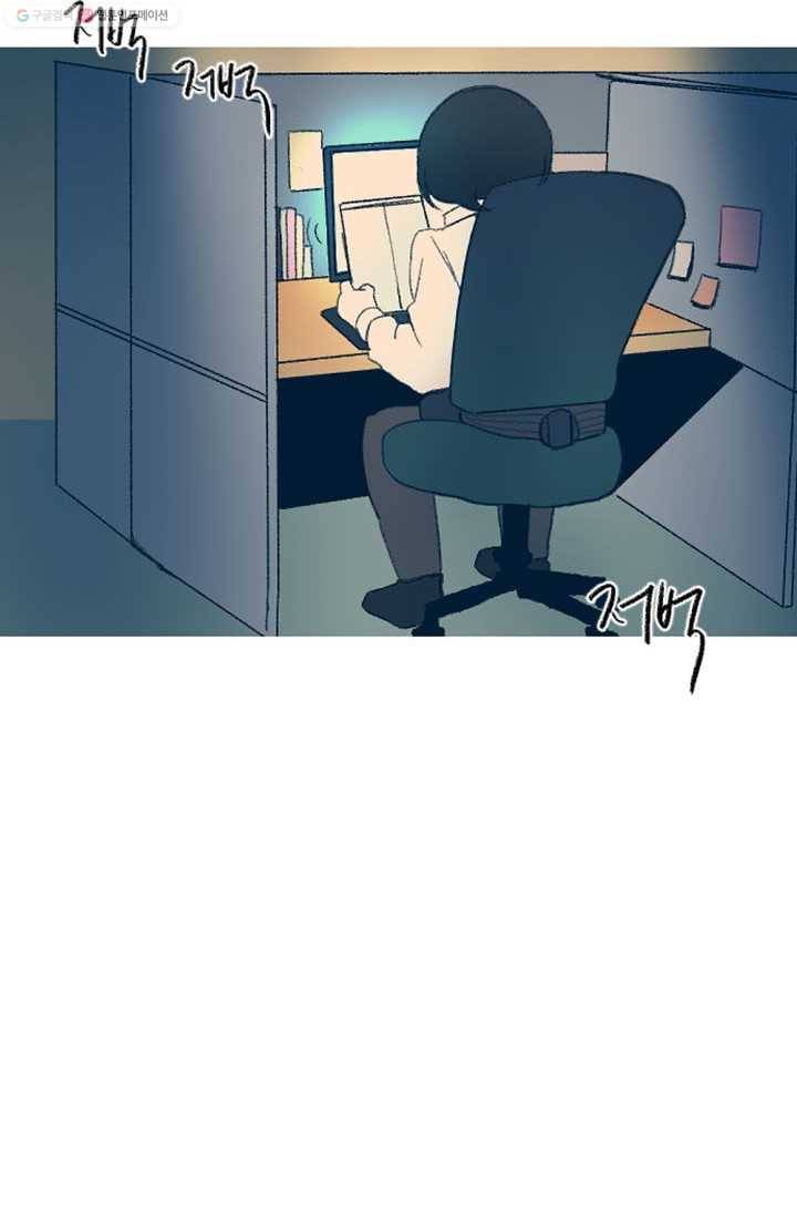 소금물 방12화 격돌 혹은 침식 10